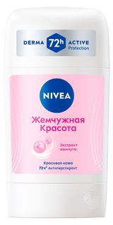 Изображение товара Дезодорант-антиперспирант стик NIVEA Жемчужная красота Германия, 50 мл