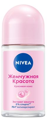 Изображение товара Дезодорант-антиперспирант женский шариковый NIVEA Жемчужная красота с экстрактом жемчуга Германия, 50 мл