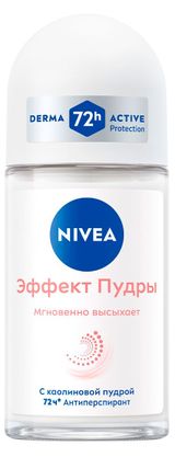 Изображение товара Дезодорант-антиперспирант женский шариковый NIVEA Эффект Пудры, 50 мл