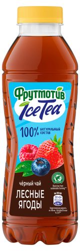 Изображение товара Чай черный «Фрутмотив» IceTea Лесные ягоды, 500 мл