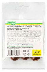 Изображение товара Фундук «Каждый день» в темной глазури, 50 г