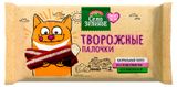 Изображение товара Творожные палочки глазированные «Село Зеленое» с ванилью 20% БЗМЖ 5 шт х 30 г, 1 шт