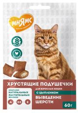 Изображение товара Лакомство для кошек «Мнямс» Хрустящие подушечки для выведения шерсти с цыпленком Австрия, 60 г