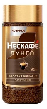 Изображение товара Кофе растворимый «Нескафе» Лунго, 95 г