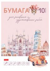 Изображение товара Набор бумаги для рисования и художественных работ Hatber А4 10 л, 1 шт в ассортименте