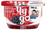 Изображение товара Творожок «Чудо» взбитый малина-ежевика 4,2%, 100 г