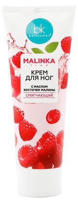 Изображение товара Крем для ног Belkosmex Malinka line смягчающий с маслом косточек малины Беларусь, 70 г