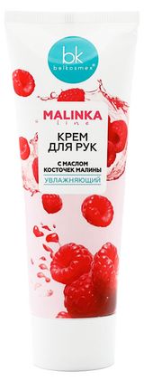 Изображение товара Крем для рук Belkosmex Malinka line увлажняющий с маслом косточек малины Беларусь, 70 г