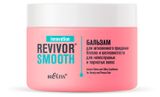 Изображение товара Бальзам для непослушных и пористых волос «Белита» Revivor Smooth для мгновенного придания блеска и шелковистости Беларусь, 300 мл