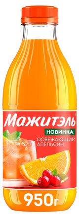 Изображение товара Напиток сывороточный «Мажитэль» с соком со вкусом апельсин-клюква-мята БЗМЖ, 950 г