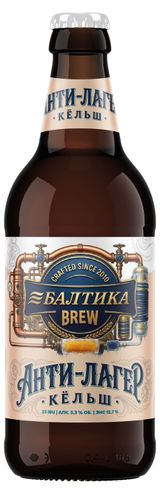 Изображение товара Пиво светлое «Балтика» Brew Анти-лагер Кельш фильтрованное 5,3%, 440 мл