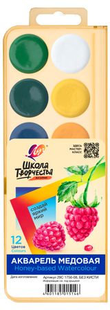 Изображение товара Акварель «Луч» медовая Школа творчества, 12 цветов