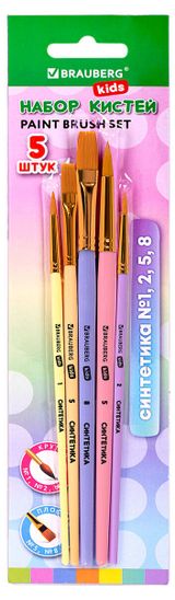 Изображение товара Набор кистей BRAUBERG KIDS синтетика, 5 шт