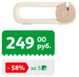 Изображение товара Точилка для ножей Actuel Snow, 16,5х5,6х2,8 см
