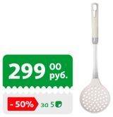 Изображение товара Ложка-шумовка Actuel Snow, 37,5х10х6,5 см