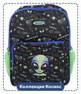 Изображение товара Рюкзак детский АШАН Красная птица Космос Космос 11,5х30х41,5 см
