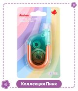 Изображение товара Лента корректирующая АШАН Красная птица Пинк Pastel 5мм x 8 м