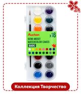 Изображение товара Краски акварельные АШАН Красная птица Творчество, 16 цветов