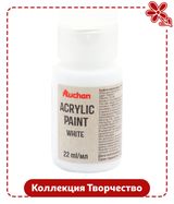 Изображение товара Краска акриловая АШАН Красная птица Творчество белая, 22 мл