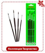 Изображение товара Набор кистей АШАН Красная птица Творчество, 4 шт