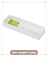 Изображение товара Лоток канцелярский АШАН Красная птица Город белый 239x76x35 мм, 1 шт