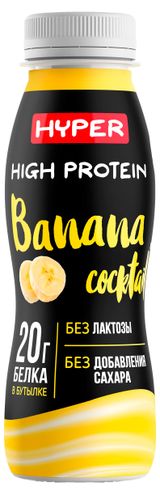 Изображение товара Коктейль протеиновый Hyper High Protein Banana высокобелковый со вкусом банана без лактозы 0,4% БЗМЖ охлажденный, 250 г