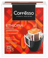 Изображение товара Кофе молотый в дрип-пакетах Coffesso Ethiopio Origin, 5х10 г