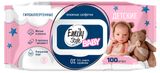 Изображение товара Салфетки влажные детские Emily Style гипоаллергенные с крышкой, 100 шт