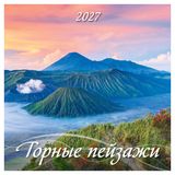 Изображение товара Календарь настенный перекидной «Дитон» Горные пейзажи на 2027 г, 285х285 мм, 12 л