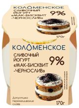 Изображение товара Йогурт сливочный густой ложковый «Коломенское» мак-бисквит чернослив 9% БЗМЖ, 170 г