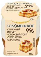 Изображение товара Йогурт сливочный густой ложковый «Коломенское» ореховый торт с кленовым сиропом 9% БЗМЖ, 170 г