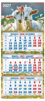 Изображение товара Календарь квартальный «Дитон» Символ года на 2027 г, 310х680 мм