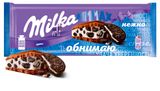 Изображение товара Шоколад молочный Milka MMMAX с ванильной начинкой и кусочками печенья Орео, 253 г