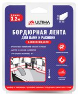Изображение товара Лента бордюрная Ultima, 22 мм х 3,2 м