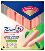 Изображение товара Сосиски вареные «Клинский» сливочные с индейкой, 350 г