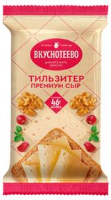 Изображение товара Сыр полутвердый Тильзитер «Вкуснотеево» Премиум 45% БЗМЖ, 180 г
