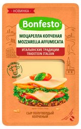 Изображение товара Сыр полутвердый моцарелла Bonfesto копченая в нарезке 40% БЗМЖ Беларусь, 120 г
