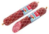 Изображение товара Колбаса сырокопченая «Мясницкий ряд» Валенсия Мраморная, ~ 1,1 кг