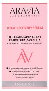 Изображение товара Сыворотка для лица ARAVIA laboratories Total Recovery восстанавливающая с астаксантином и мочевиной, 50 мл