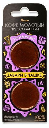 Изображение товара Кофе молотый АШАН Золотая птица Гондурас прессованный, 2х7,5 г