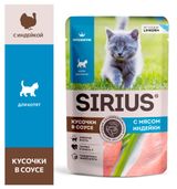Изображение товара Корм влажный для котят SIRIUS Premium Kitten с мясом индейки, 85 г