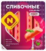 Изображение товара Сосиски вареные «Останкино» Сливочные ГОСТ, 410 г