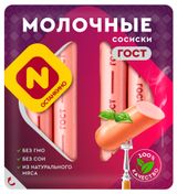 Изображение товара Сосиски вареные «Останкино» Молочные без сои ГОСТ, 400 г