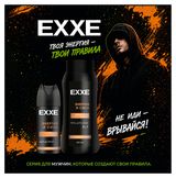 Изображение товара Набор подарочный для мужчин Exxe Энергия и сила гель для душа 400 мл + дезодорант 150  мл