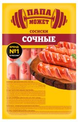 Изображение товара Сосиски вареные «Папа может» Сочные, ~ 2,1 кг