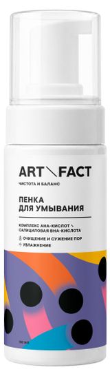 Изображение товара Пенка для умывания Art&Fact очищение сужение пор и увлажнение, 150 мл
