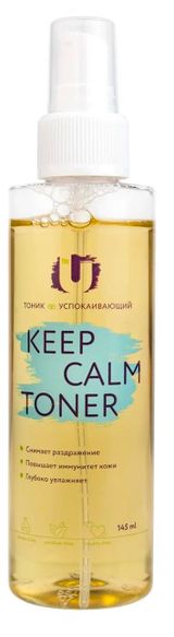 Изображение товара Тоник для лица The U Keep Calm Toner  с центеллой и ламинарией, 145 мл