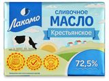 Изображение товара Масло сливочное «Лакомо» Крестьянское 72,5% БЗМЖ, 180 г