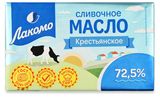 Изображение товара Масло сливочное «Лакомо» Крестьянское 72,5% БЗМЖ, 380 г
