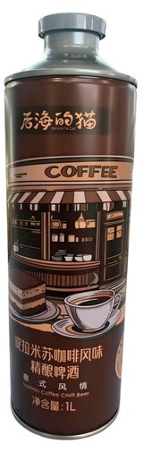 Изображение товара Пивной напиток Houhai’s Cat Tiramisu Coffee Craft Beer тирамису кофе нефильтрованный Китай, 1 л